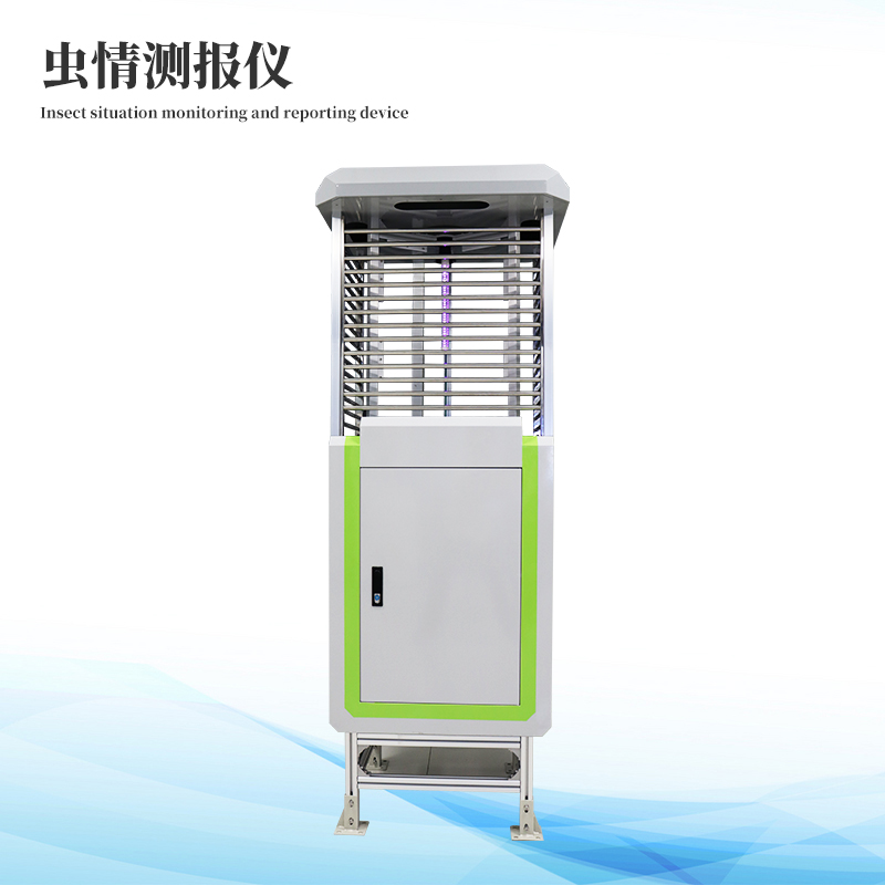 高精度虫情测报灯