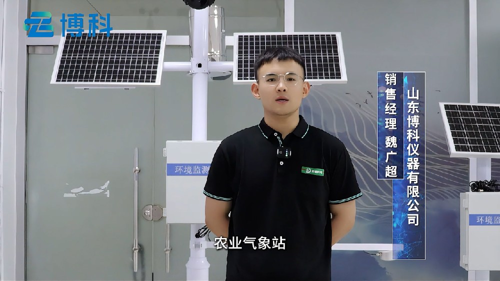 农业气象站各个组成部分介绍