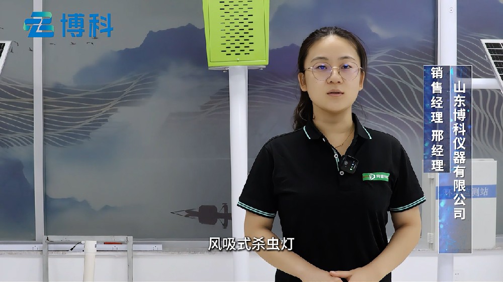 风吸式杀虫灯环保无污染，灭虫效果好