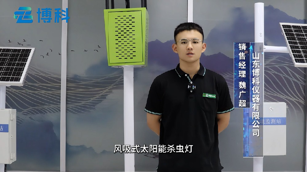 风吸式杀虫灯提升虫害治理水平