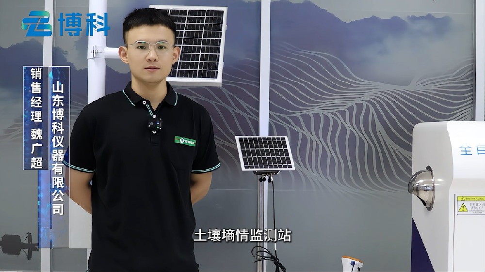管式土壤墒情监测站长期稳定监测土壤温湿度数据