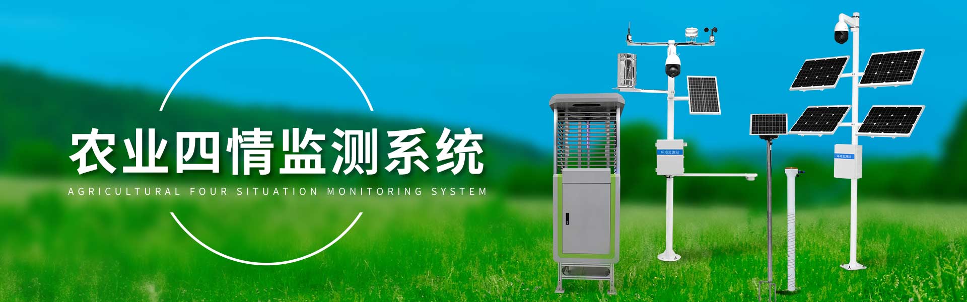 山东博科仪器有限公司