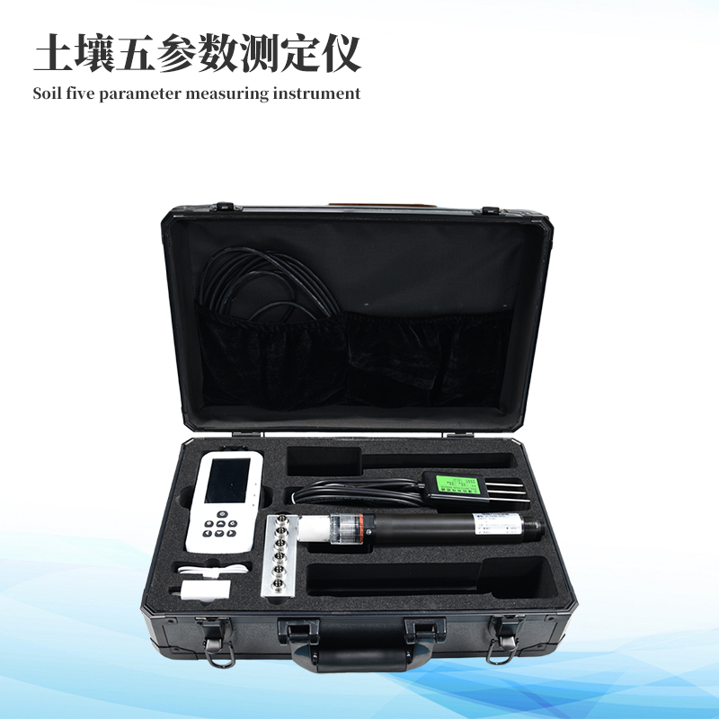 土壤水分温度盐分电导率PH测定仪