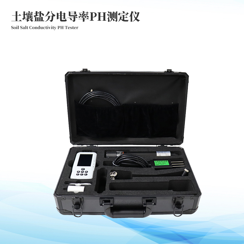 土壤水分温度盐分电导率PH测定仪